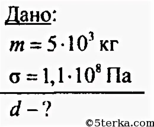 Какой диаметр должен иметь. Какой минимальный диаметр должен иметь стальной трос. Какой запас прочности должен иметь тросс. Предел прочности стального 6милиметрового троса. Какой запас прочности должен иметь стальной трос.