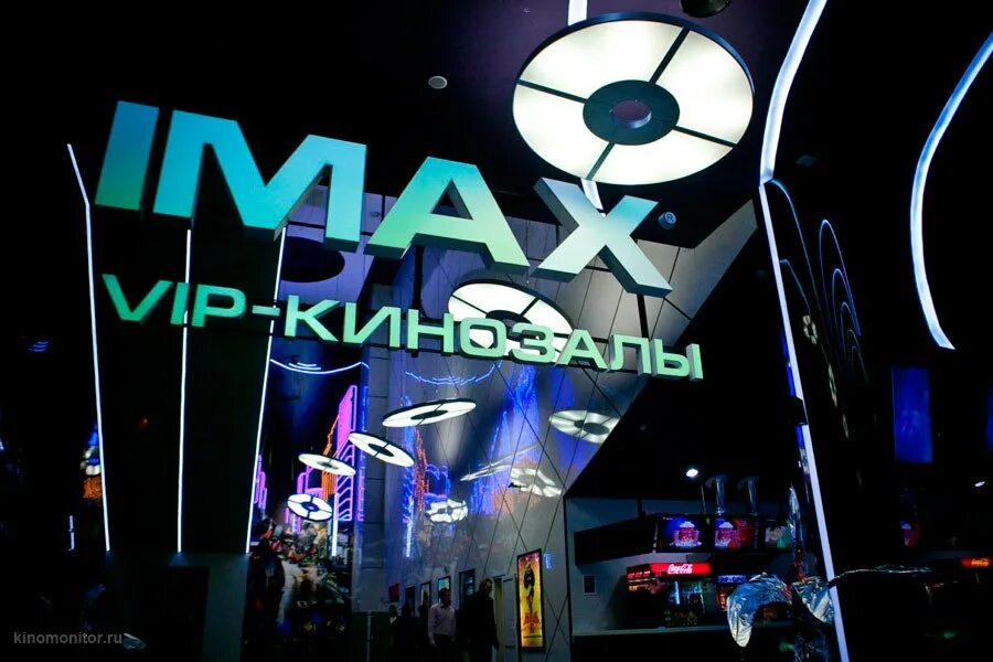 Монитор сбс купить билеты. СБС кинотеатр Краснодар IMAX. Аймакс СБС Краснодар. Кинотеатр в Краснодаре аймакс 3д. СБС Мегамолл Краснодар кинотеатр.