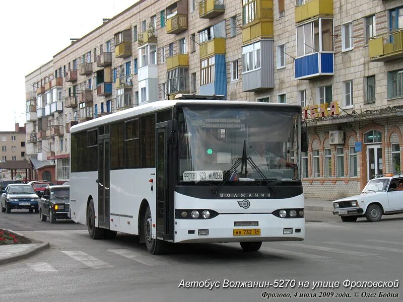 Нива маршрутка. Волгабас 4298 g4. Паз 3205 михайловка. Фролово волгоград. Лаз 699 1964 городской.