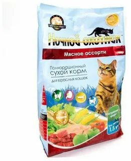Корм мясное ассорти