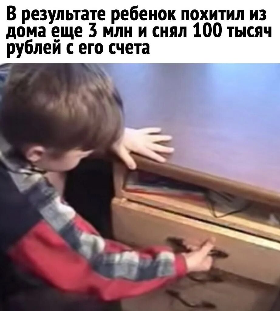 Училка фильм 2015. Детская комната полиции. Воровство учителей. Училка фильм 2015. Верую для детей.