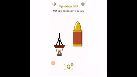 Чего не хватает тюбику