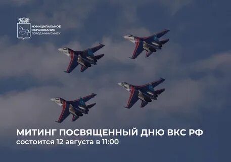 День вкс в 2024 году какого числа
