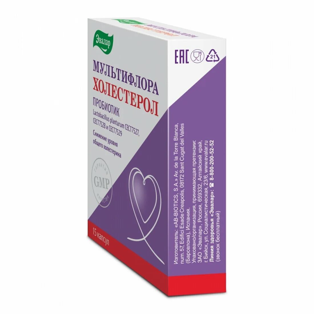 Мультифлора макси эвалар инструкция по применению цена отзывы. Мультифлора капс. Мультифлора капсулы. Мультифлора дента эвалар. Мультифлора феми эвалар 15.