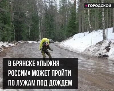 Отмена из за погодных условий