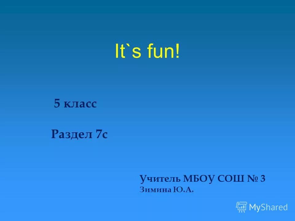 Dear __________, greetings from. It s fun 5 класс. занятия по английскому языку 3 класс. учебник по английскому языку 5 класс стр 61 симпсоны. Summer fun spotlight 5 класс презентация.