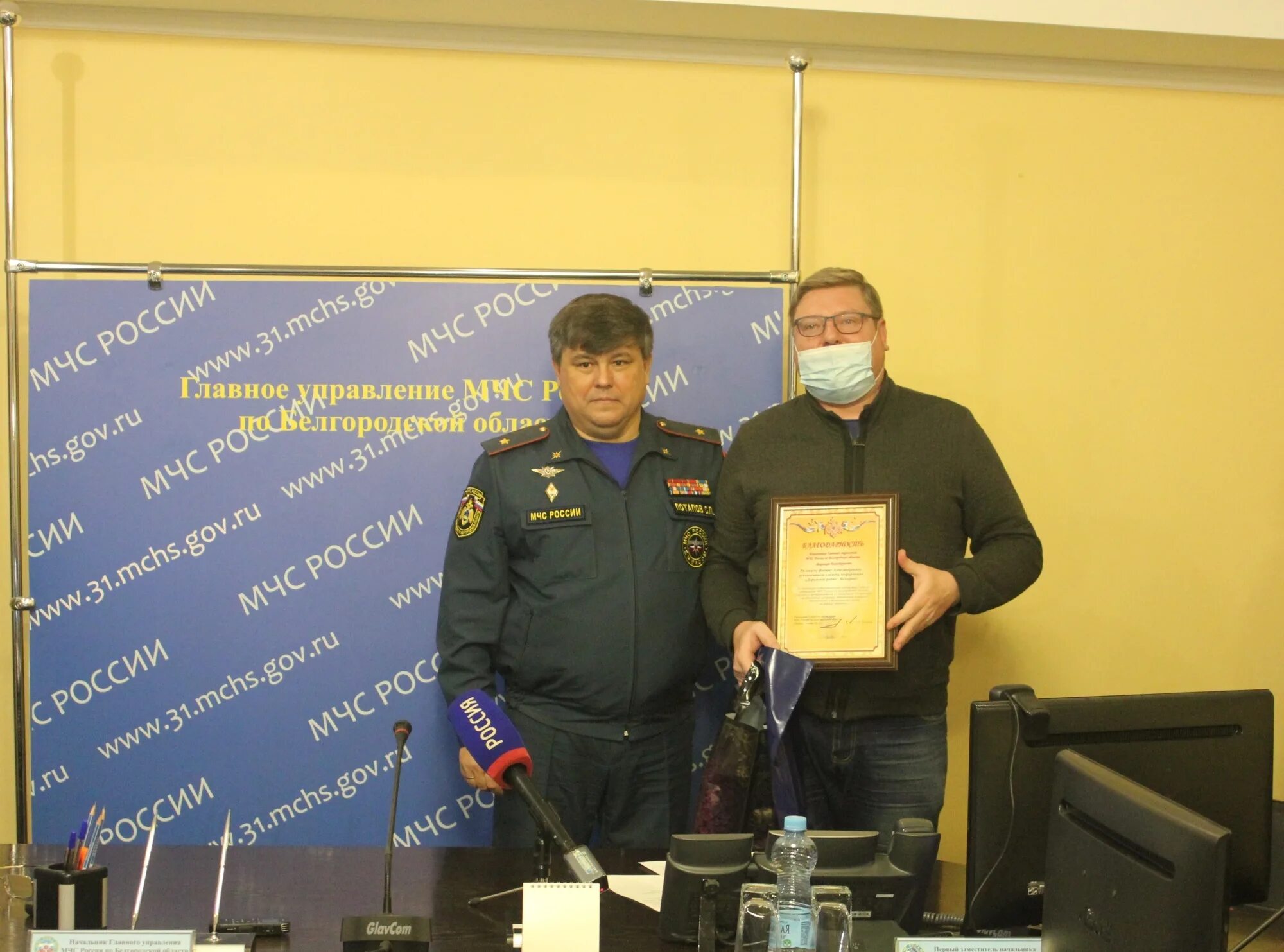 Мчс пресс. Мчс пресс. Начальник мчс белгородской области. Лысиков сергей алексеевич. Мчс пресс.