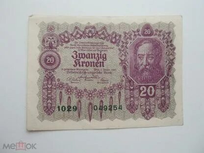 1 миллион крон