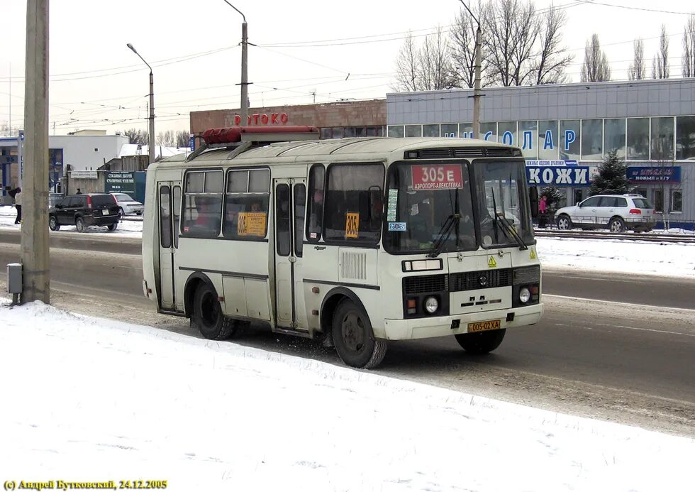 Расписание автобусов дзержинский люблино. Маршрутка 305. Автобус 305 Люблино Дзержинский. Маршрутка 305 Старая деревня. Конечная остановка автобуса 305 в Люблино.