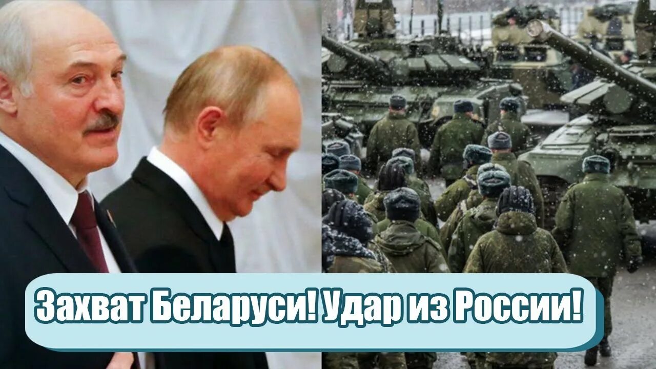 Захват белоруссии. Захват белоруссии. Захват белоруссии. Фото майданов в белоруссии. Задержание в минске чвк вагнера.