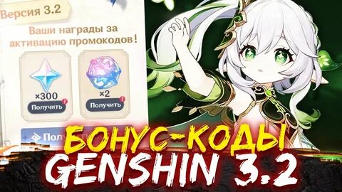 Genshin impact стрим разработчиков