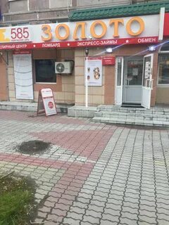 Интернет уренгой