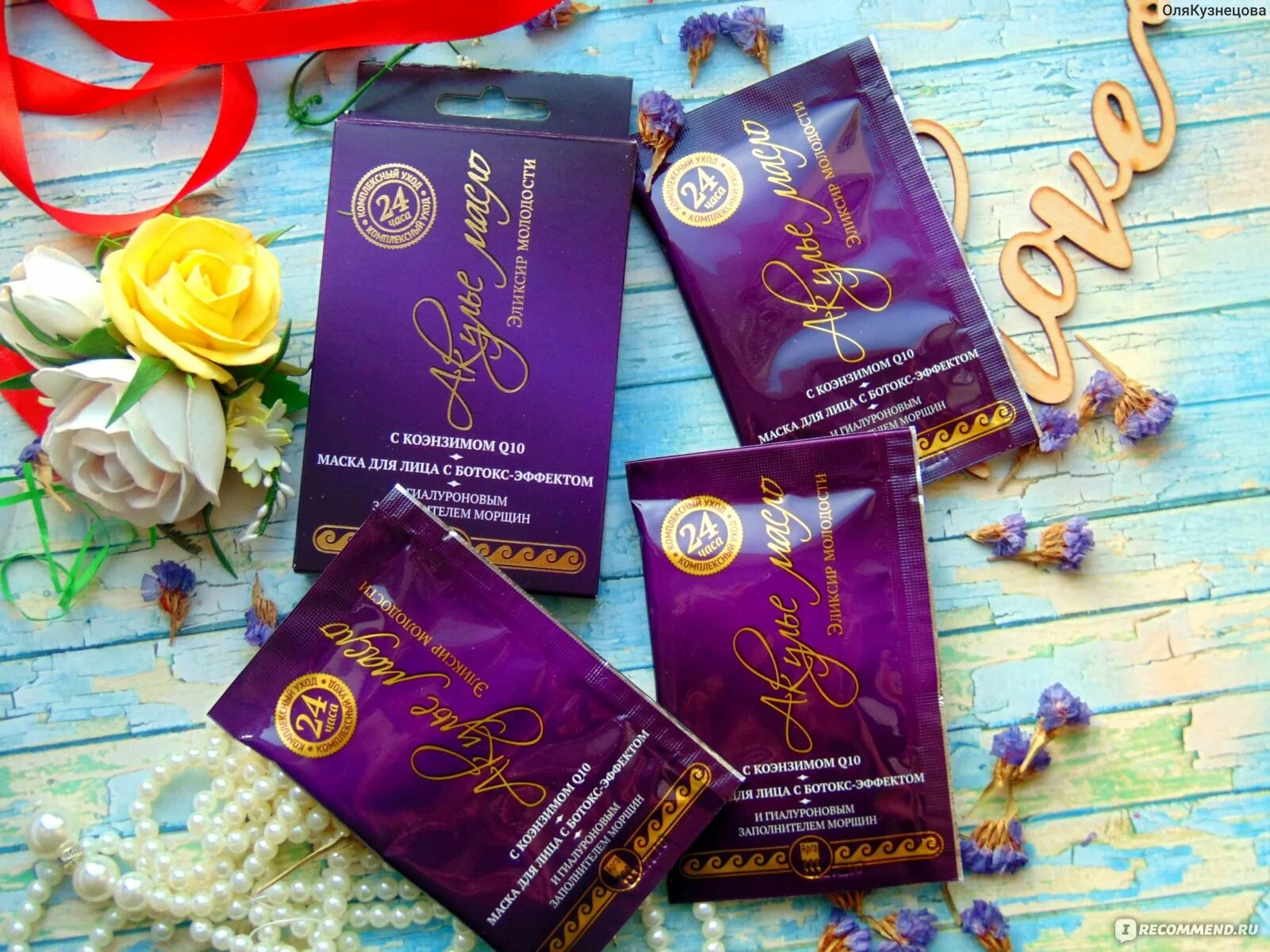 Розовые капсулы для лица. Капустная маска для лица. Маска от воспалений на лице. Маска для лица розовая банка. Экспресс маска для лица японская.