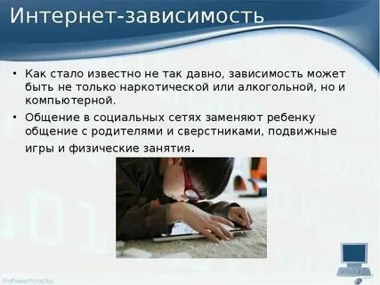 От чего зависит каким станет человек