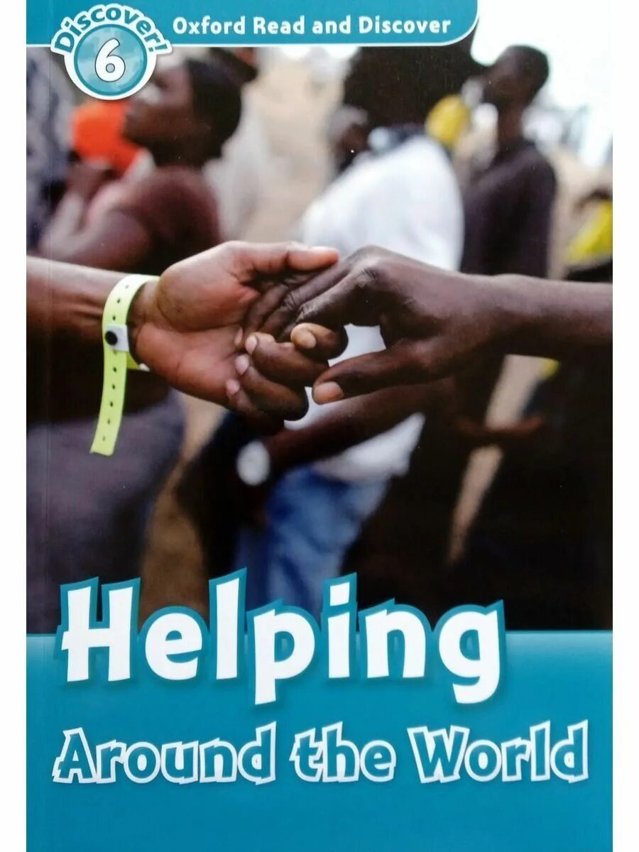 Help around. Helping around the world-. oxford read and discover 6. around the world oxford. oxford read and discover 1.