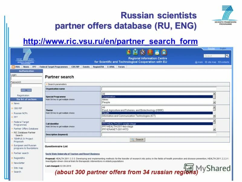 Partner offer. Partners search. About 300. Ru Eng.