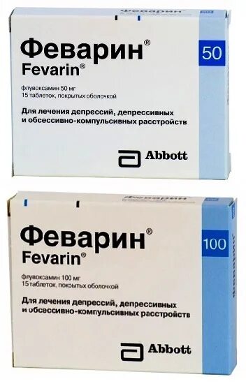 Феварин флувоксамин 50мг. Феварин 100. Феварин 50. Феварин 50 мг таблетки. Феварин отзывы врачей