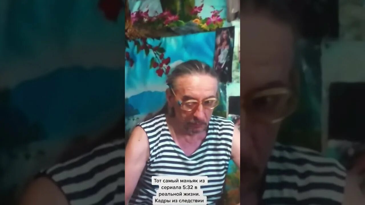 5 32 дедушка. 5 32 дедушка