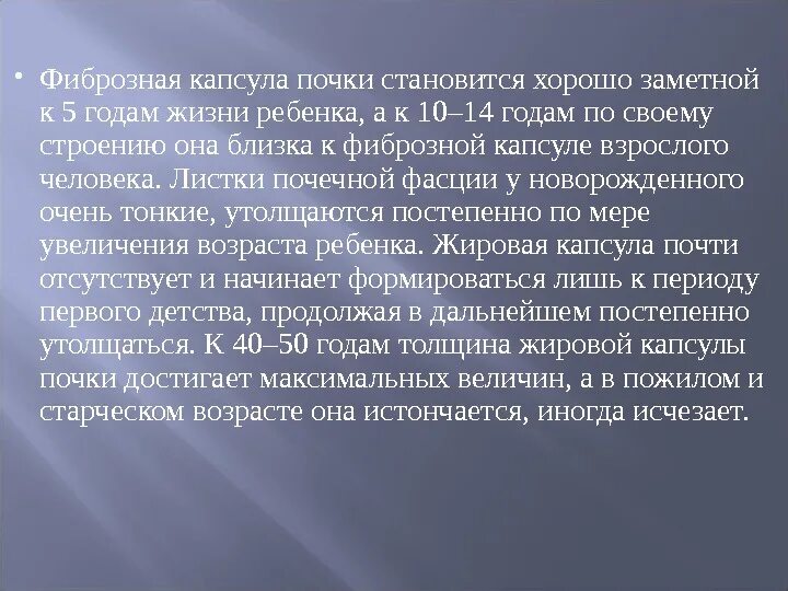 Стать почки. Стать почки. Стать донором почки за деньги в москве. Стать донором почки. При почечной колике возможна гематурия.