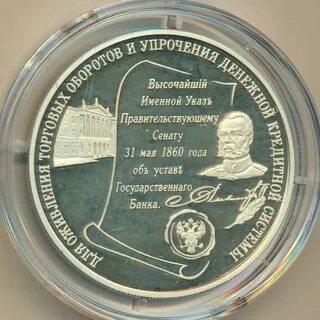 25 рублей 2000