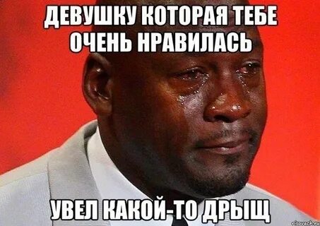 Как быть когда не заканчиваются