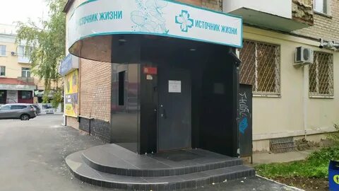 Институт медицинской косметологии ул кирова 19 красноярск