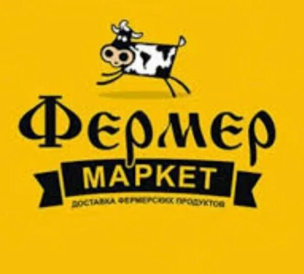 Магазин фермер владикавказ. Фермер маркуса телефон. Ресторан фермер владикавказ. Фермер маркуса телефон. Фермер маркуса телефон.