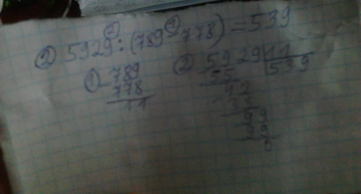 Выполните действия 42+2508:(429-5*63). 40 12 столбиком. 9/35-3/28 решение. Сколько будет 3+3(9-6). Выполните действие 42 496 3 87.