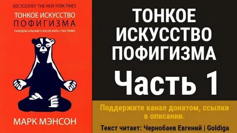Учиться с грехом пополам