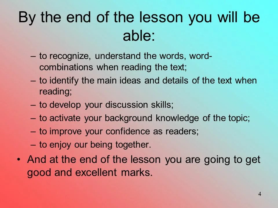 The end of the Lesson. Questions at the end of the Lesson. Reflection on the Lesson of English. At the end in the end. I always to ask at the lessons