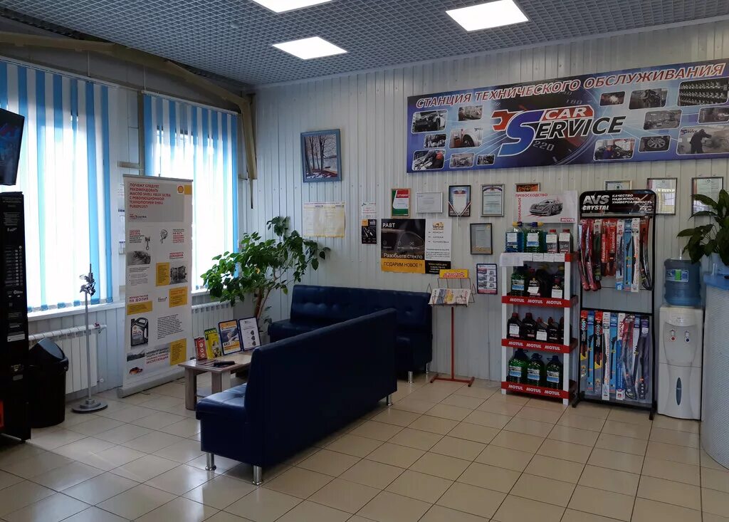 Сплит кар киров автосервис. Aber автосервис киров. Сервис кар киров. Service car киров. Serviscar.