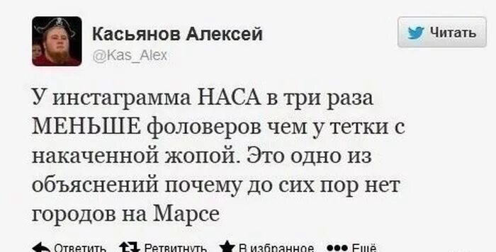 Почему до сих пор нет ответа