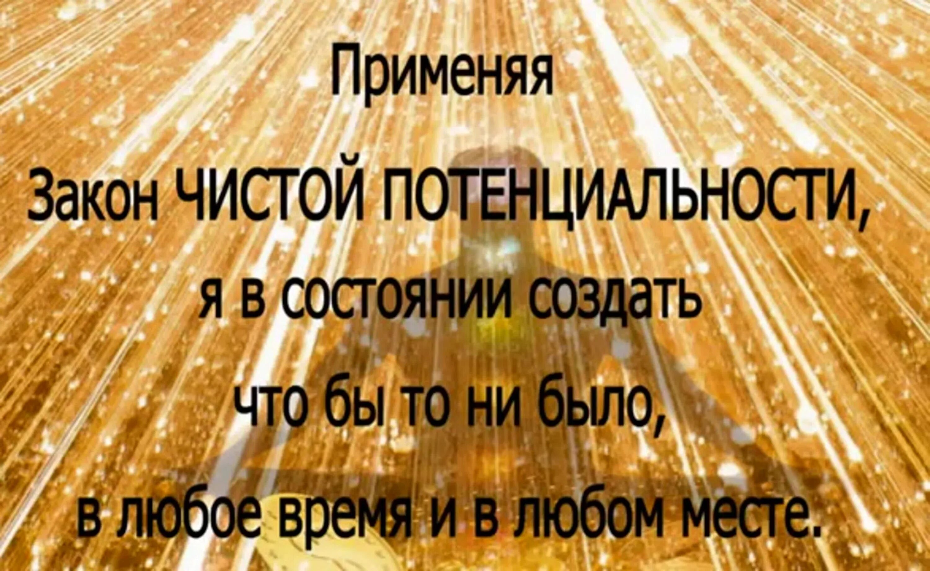 Дипак Чопра 21 день изобилия медитации день 21. Чопра Дипак изобилие. Марафон изобилия Дипак Чопра. Медитация Дипак Чопра изобилие 21 день на русском. Медитация чопра день