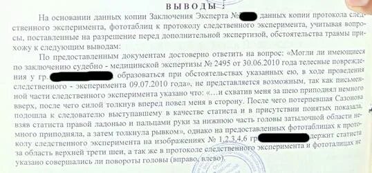 Не предоставляется возможным