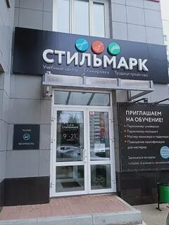 Сдэк витязево