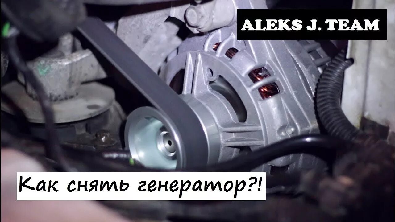 Замена генератора. - Lada Приора седан, 1,6 л, 2007 года своими руками DRIVE2