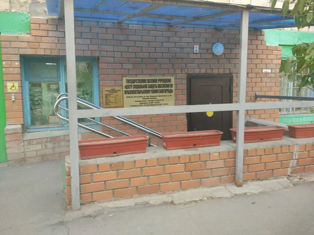 депутатская 1 волгоград соцзащита. мфц на карте. центр социальной защиты населения дзержинский район волгоград. депутатская 1 волгоград соцзащита. центр защиты населения по краснооктябрьскому району.