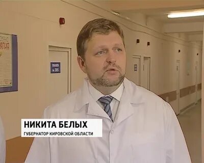 Онкологический центр киров телефоны