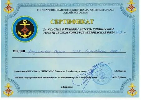 Гимс московская область адрес