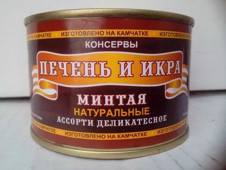 "примрыбснаб" - печень. Печень минтая курильский берег. Печень и икра минтая 240 грамм южморрыбфлот. Печень минтая натуральная камчаттралфлот. Чем полезна печень минтая в консервах.