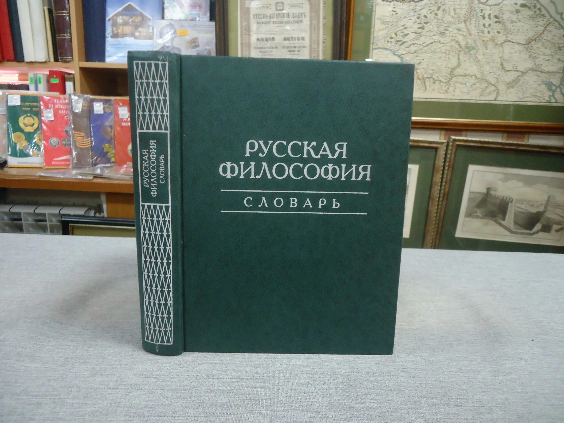 терра надпись. /ред. терра республика. терра республика. глэмпинг шамсутдин.