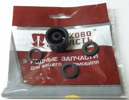 Ремкомплект главного цилиндра сцепления 2107