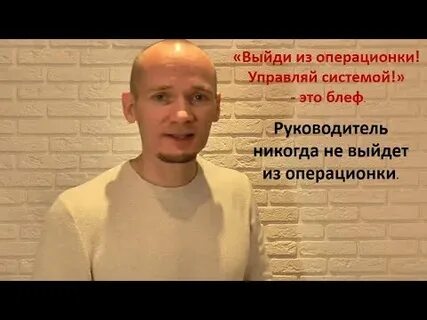 Руководитель никогда