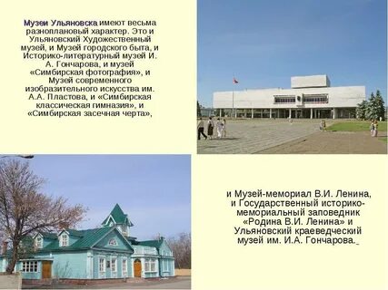 Дата основания ульяновска