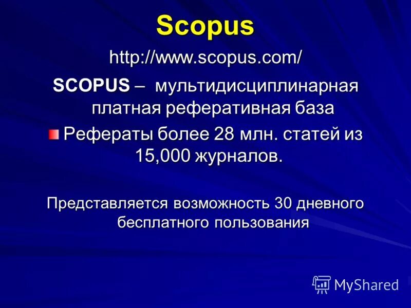 миллион статей