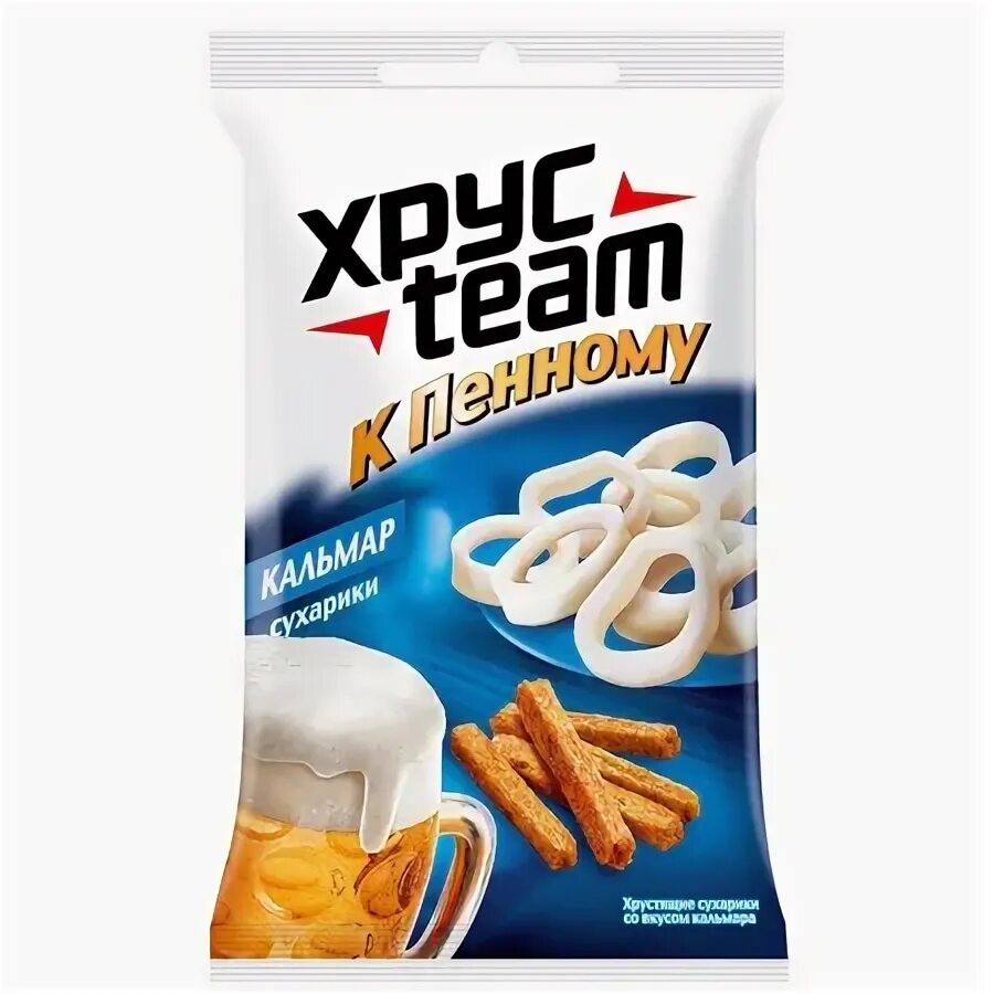 Хрустим с кальмаром. Хрусteam сухарики к пенному кальмар, 90 г. сухарики хрусteam кальмар 90г. хрустим сухарики бирстикс кальмар. сухарики хрус team в пятерочки.
