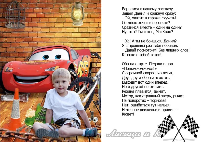 Изображение не требует описания