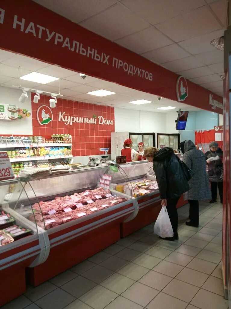 куриный дом тула адреса