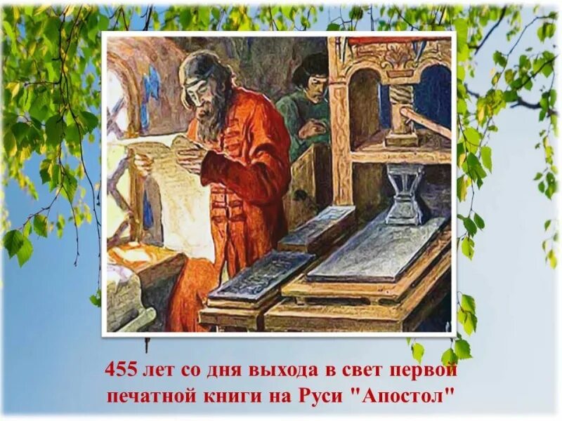 Создание первых