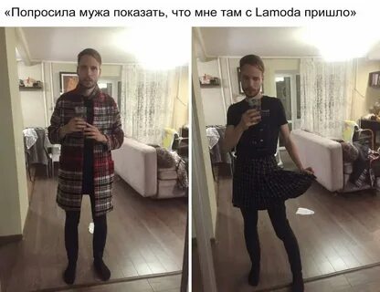 Если парень просит фотки